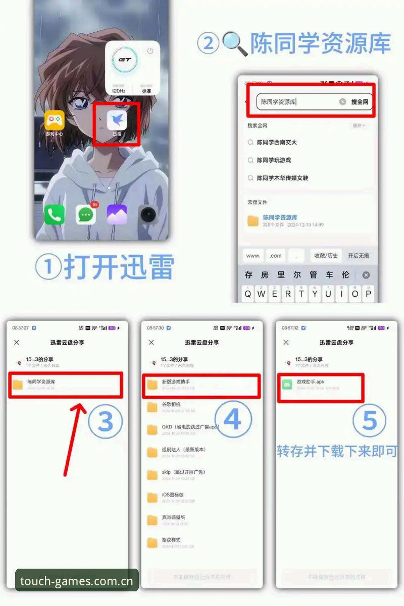 爱游戏APP最新版本使用技巧必备知识，新手也能快速上手