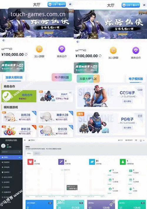 爱游戏平台全面评测：从玩法体验到下载安装的深度解析