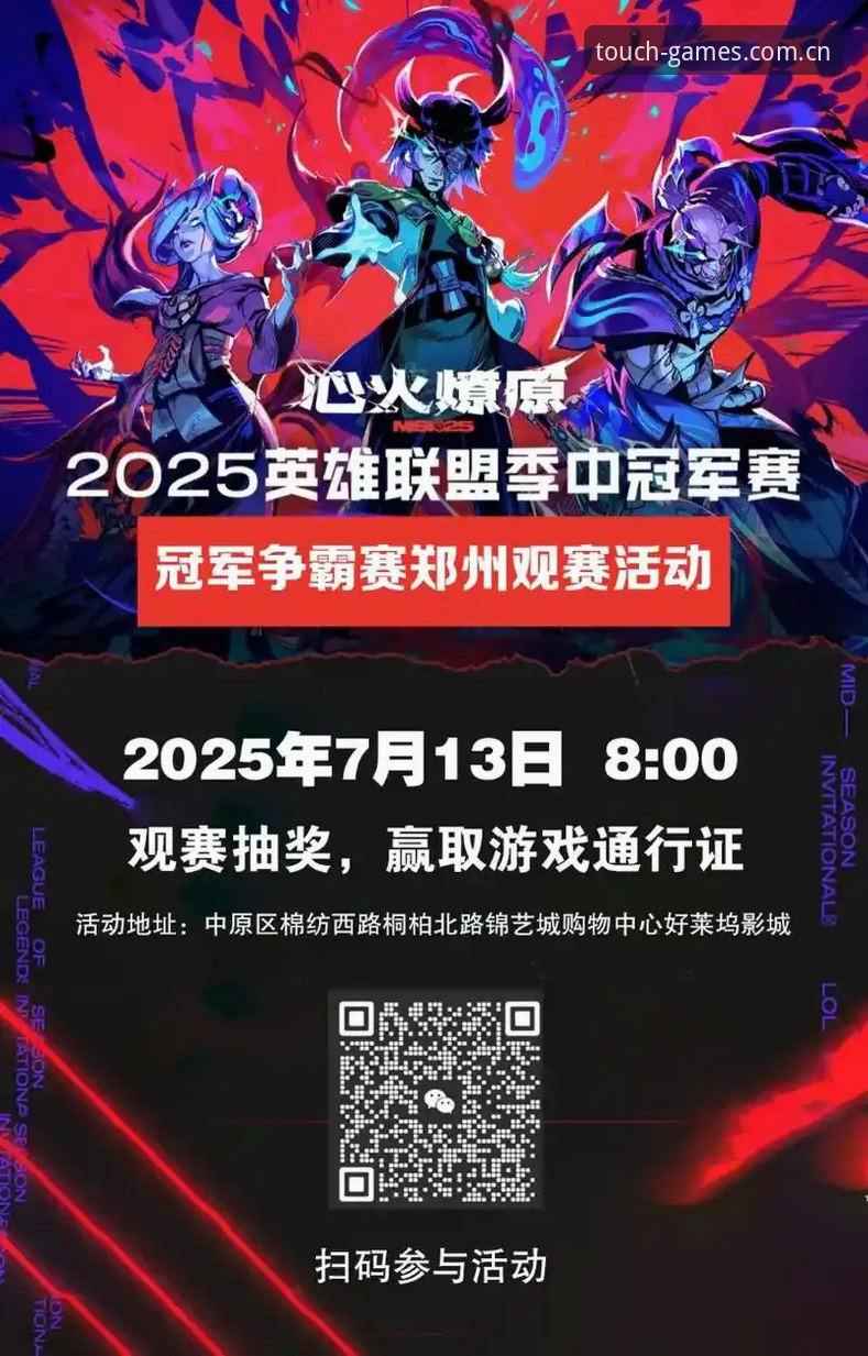 爱游戏平台赛事资讯：传统观赛 vs 沉浸式互动，哪种体验更胜一筹？
