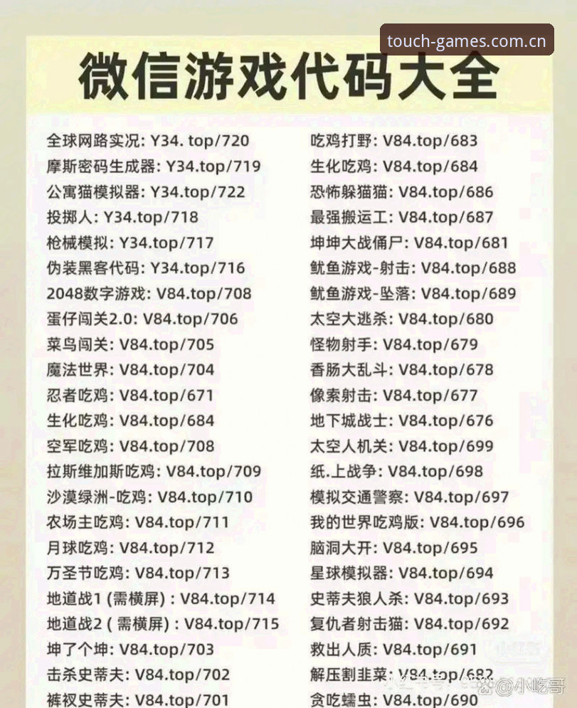爱游戏平台使用完整指南：官方入口、APP下载与最新功能详解