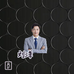 刘洋