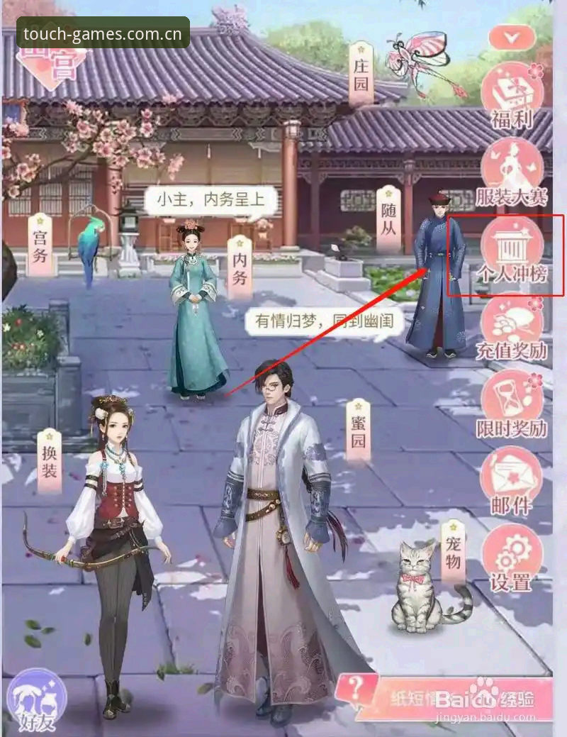 爱游戏账号最新版使用心得：从下载到登录的全流程实测